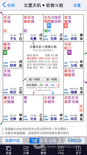 2024新澳資料大全免費,系統(tǒng)解答解釋落實_專業(yè)版870.107