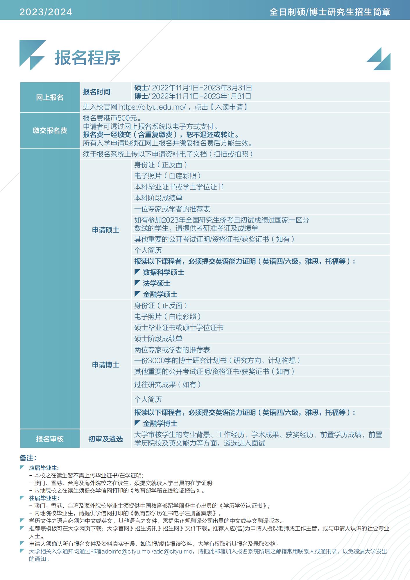 2024澳門今晚必開一肖,絕對經(jīng)典解釋落實_手游版3.676