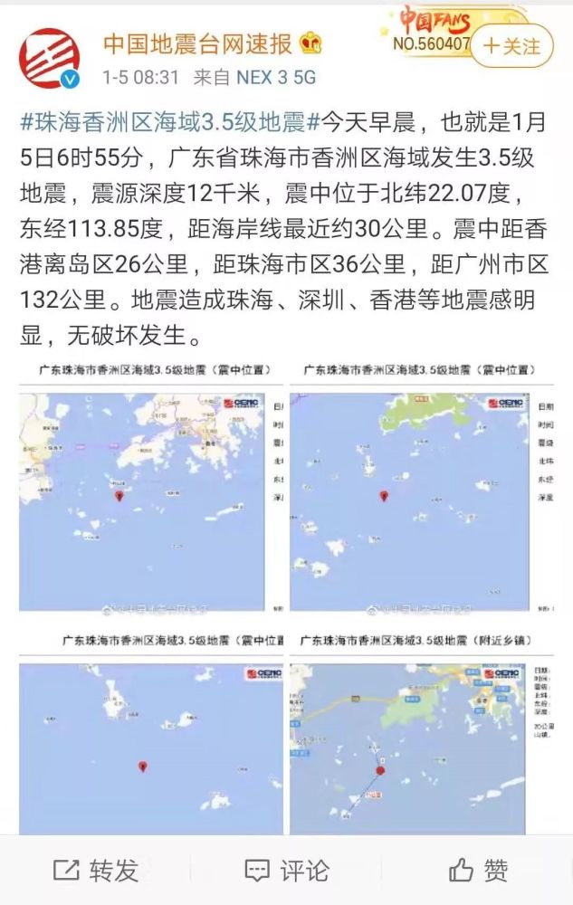 2024澳門特馬今晚開獎(jiǎng)116期,創(chuàng)新落實(shí)方案剖析_粉絲版254.283