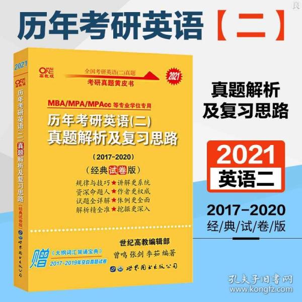 新奧正版全年免費資料,絕對經(jīng)典解釋落實_游戲版6.556