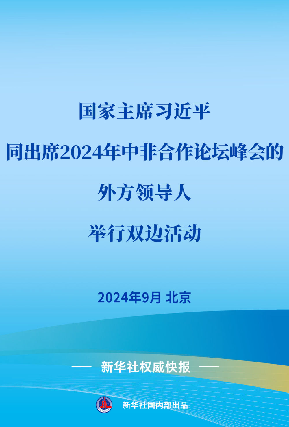 新澳門最精準正最精準龍門,權(quán)威詮釋推進方式_標準版90.64.23