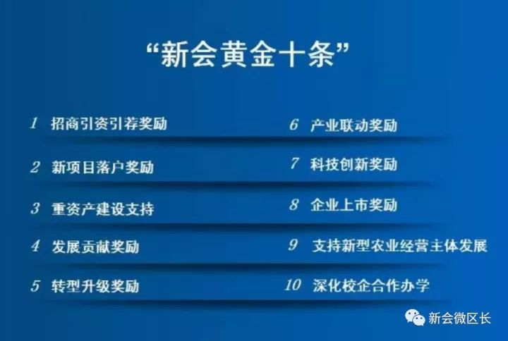 2024新澳免費資料內(nèi)部玄機,重要性解釋落實方法_開發(fā)版1