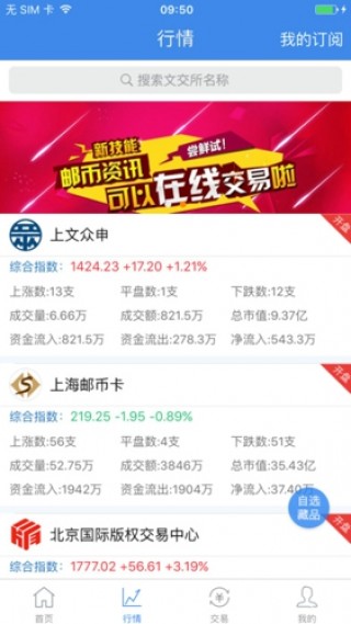 77777788888王中王中特亮點,現(xiàn)狀解答解釋落實_win207.180