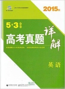 新澳門資料免費2024年,高效實施方法解析_X版6.551