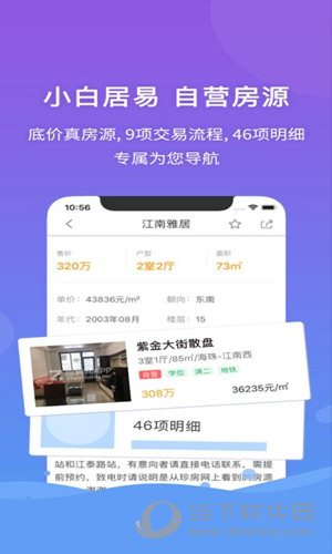 新澳門精準(zhǔn)資料大全管家婆料,重要性解釋落實(shí)方法_ios3.98.117