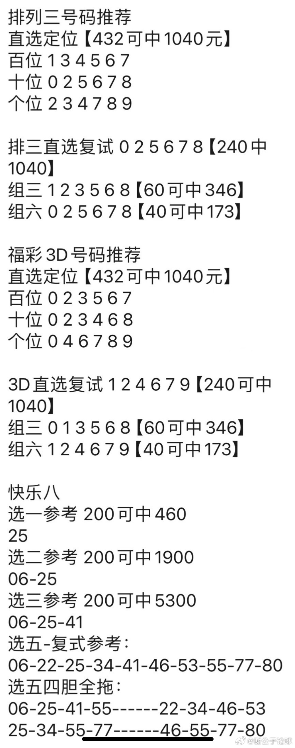 澳門管家婆,時(shí)代資料解釋落實(shí)_5D58.23.13