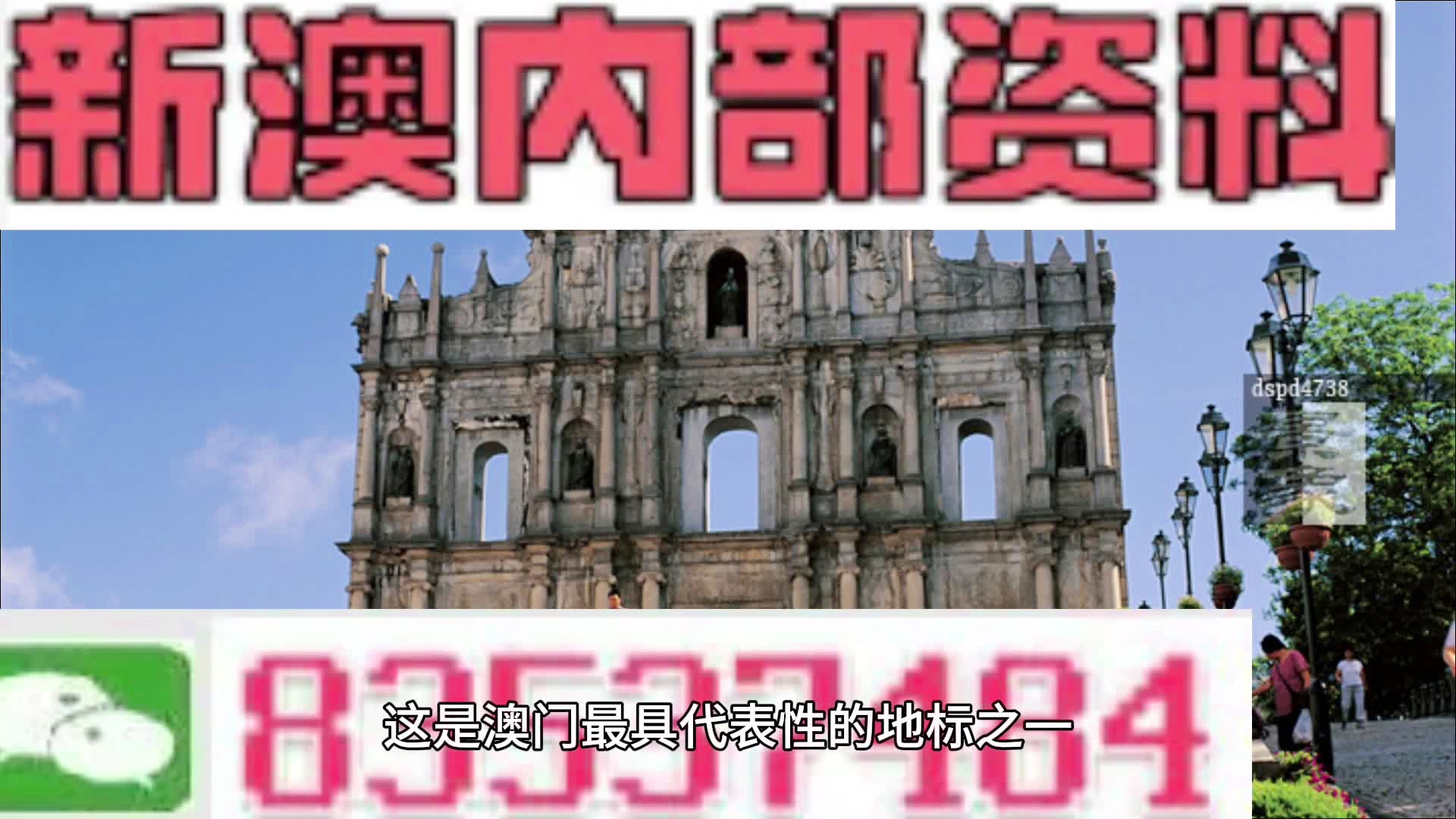 新澳2024大全正版免費資料,傳統(tǒng)解答解釋落實_創(chuàng)意版3.755