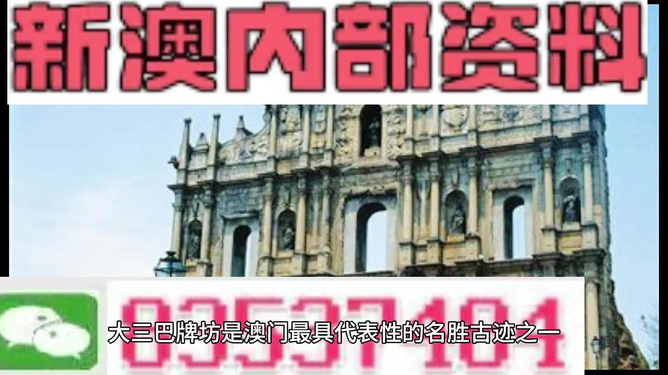 2024新澳正版免費(fèi)資料大全,創(chuàng)造力策略實(shí)施推廣_豪華版800.200