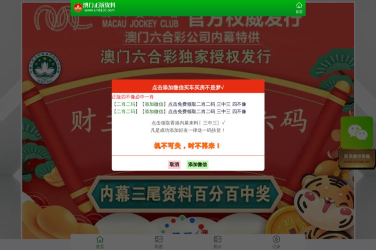 7777788888澳門王中王2024年,科學(xué)解答解釋落實(shí)_精英版301.135