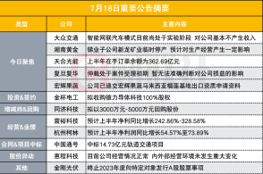 澳門一碼一肖一待一中四不像,科學(xué)化方案實(shí)施探討_增強(qiáng)版48.843