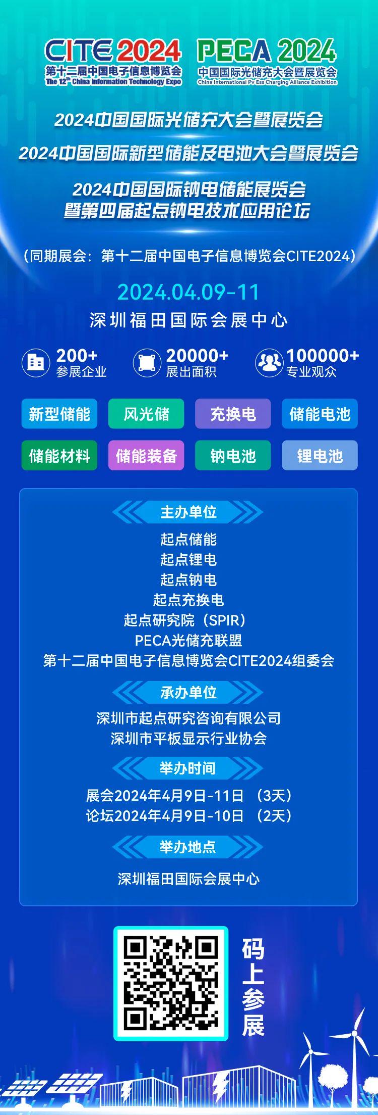 2024新奧今晚開什么資料,廣泛的關注解釋落實熱議_動態(tài)版3.356