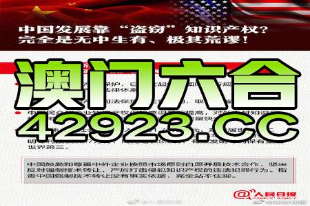 2024新澳門正版免費資本車,傳統(tǒng)解答解釋落實_精簡版104.330