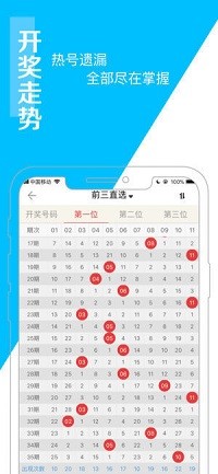 澳門一肖一碼精準(zhǔn)100王中王,數(shù)據(jù)資料解釋落實(shí)_限量版5.867