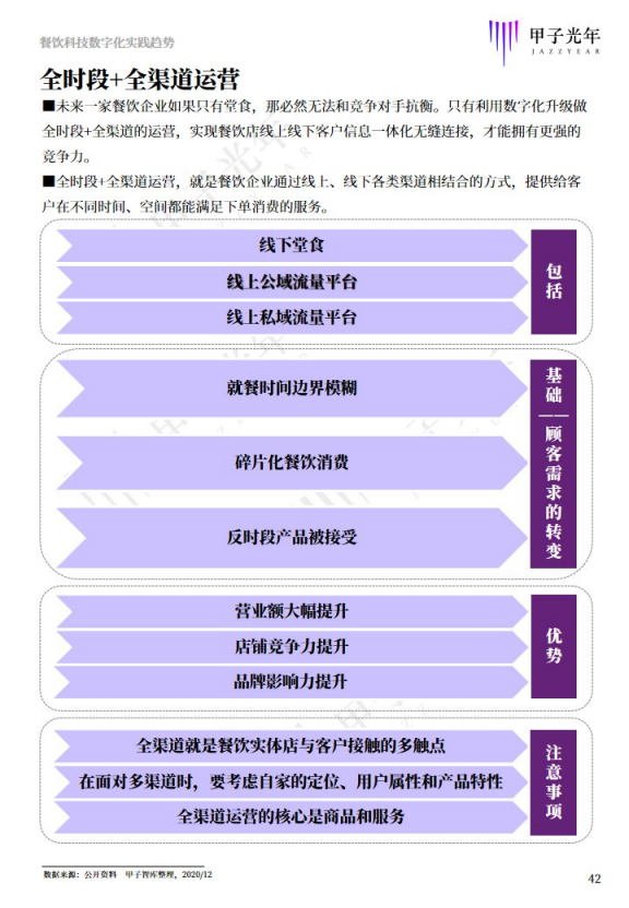 新澳資料免費最新正版,廣泛的關(guān)注解釋落實熱議_ios3.98.117