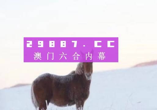 7777788888澳門王中王2024年,科學解答解釋落實_豪華版5.108