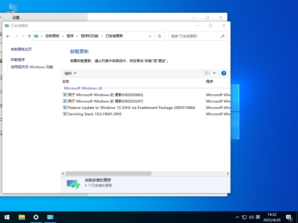 新奧精準免費資料提供,權威詮釋推進方式_win204.310