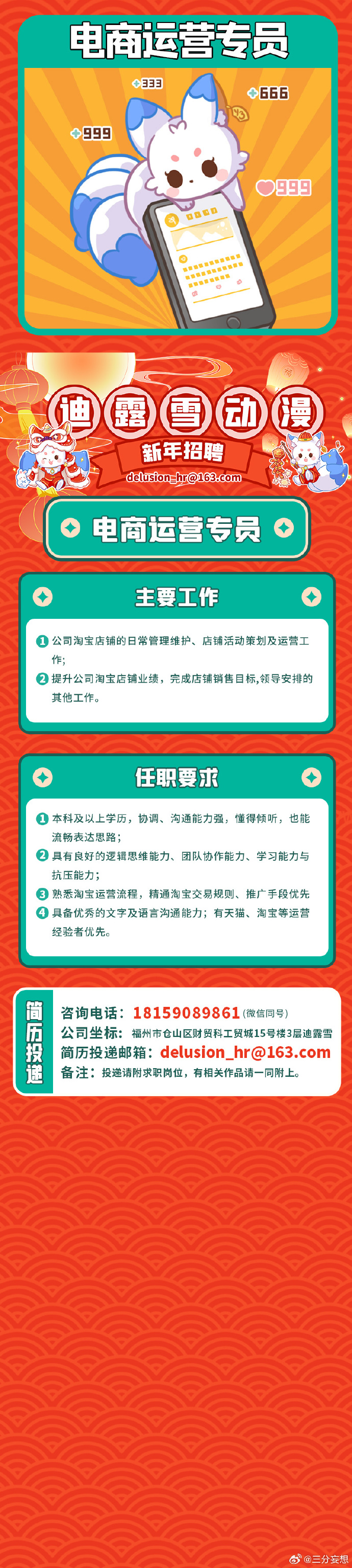 澳門王中王100%的資料2024年,詮釋解析落實_標準版90.64.23