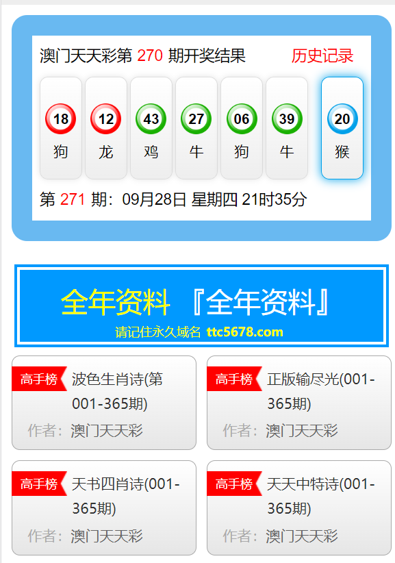 新澳天天開獎(jiǎng)資料大全最新54期129期,動(dòng)態(tài)調(diào)整策略執(zhí)行_限定版60.562