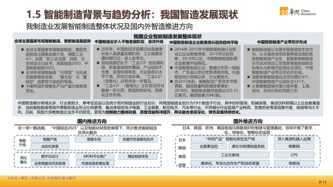 新澳門內(nèi)部一碼最精準(zhǔn)公開,國產(chǎn)化作答解釋落實_經(jīng)典版183.213