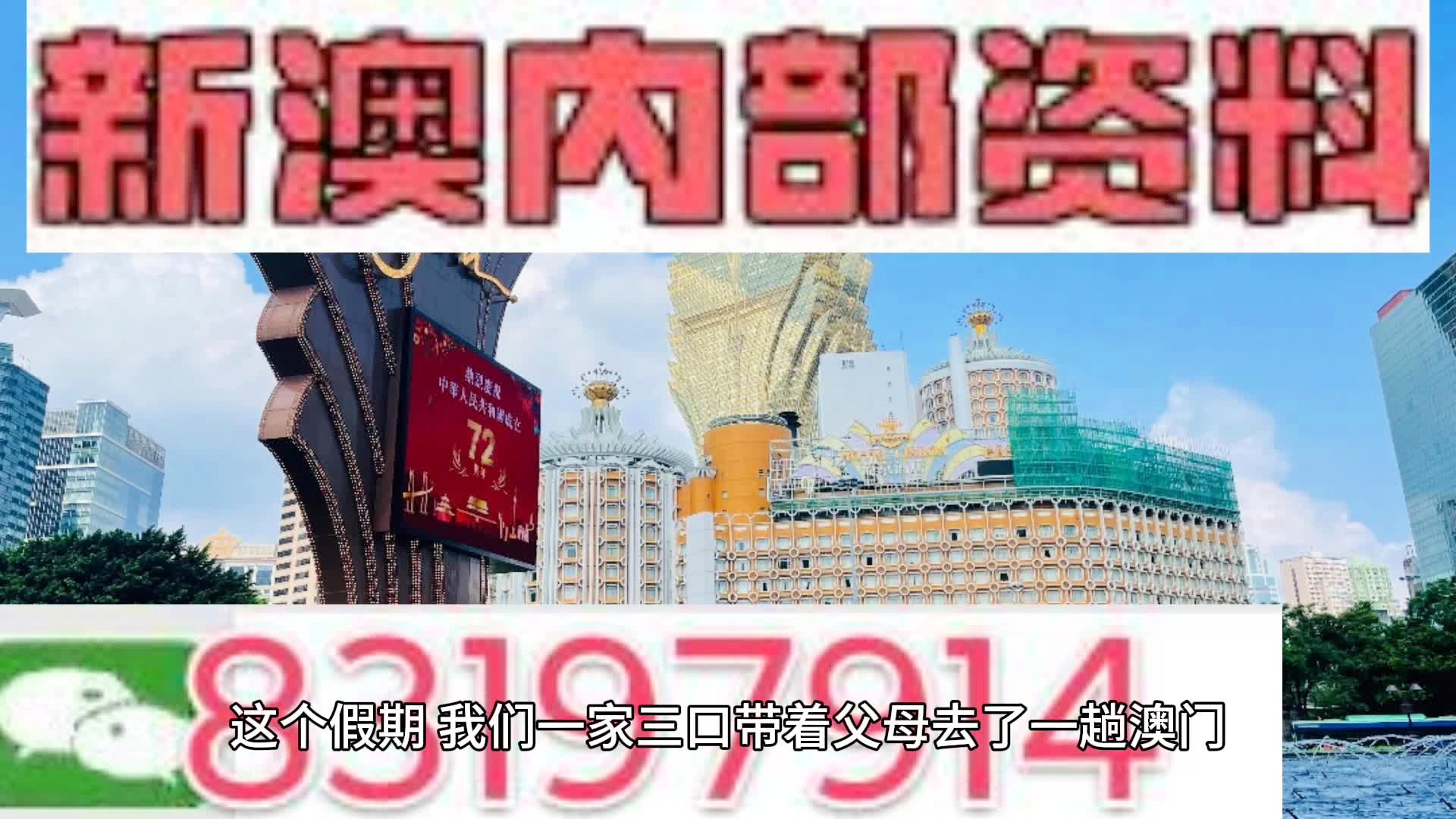 新澳門今晚精準(zhǔn)一碼,最新核心解答落實(shí)_模擬版9.353