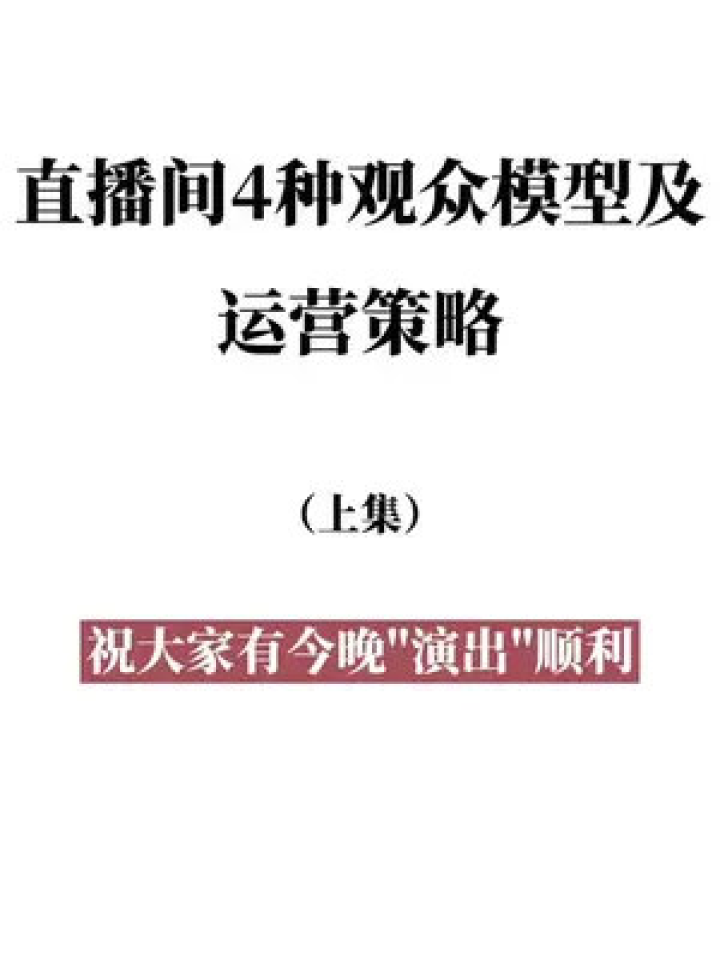 494949澳門今晚開什么,連貫性執(zhí)行方法評估_手游版73.804