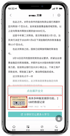 新澳精準資料免費提供,確保成語解釋落實的問題_體驗版5.5