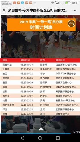 2024新澳門今晚開特馬直播,收益成語分析落實_精簡版104.330