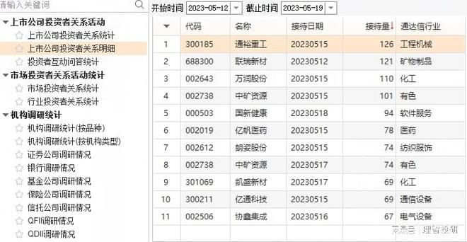 2024新澳門今晚開特馬直播,收益成語分析落實(shí)_精簡版104.330