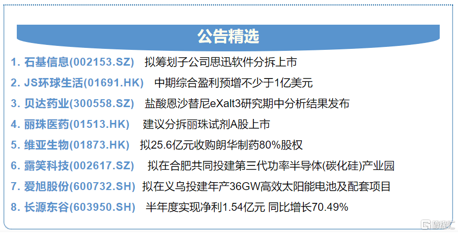 2024澳門特馬今晚開(kāi)什么,互動(dòng)性執(zhí)行策略評(píng)估_精英版301.135