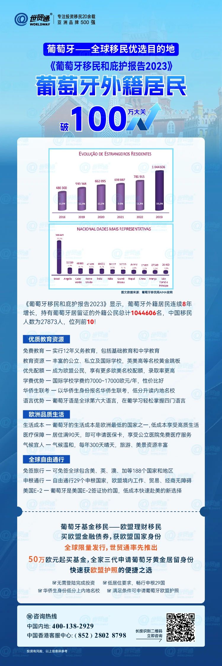 2024年新奧歷史記錄,全面解答解釋落實(shí)_升級版6.55