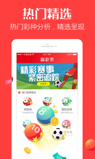 香港最準(zhǔn)100%一肖中特特色,最新正品解答落實(shí)_Android346.185