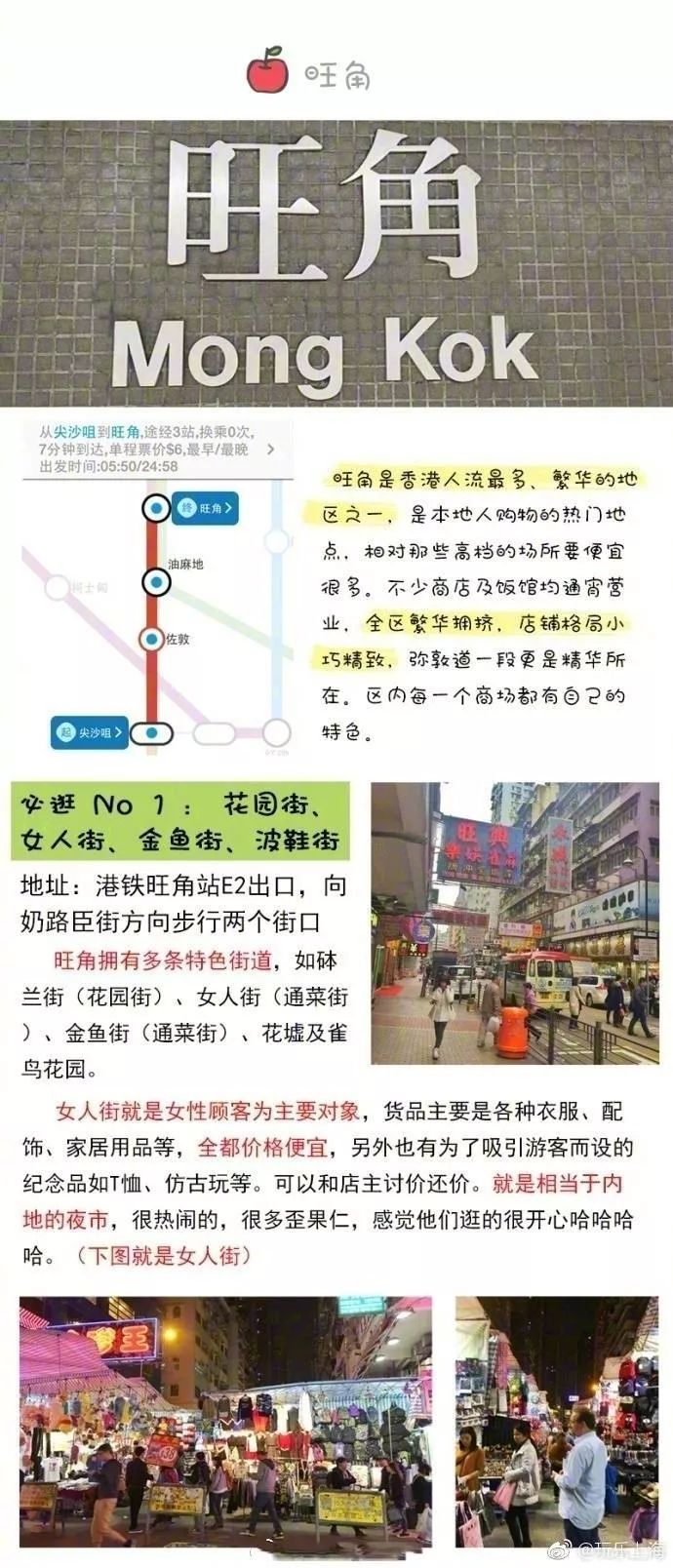 香港資料大全正版資料2024年免費(fèi),資源整合策略實(shí)施_精簡版104.330