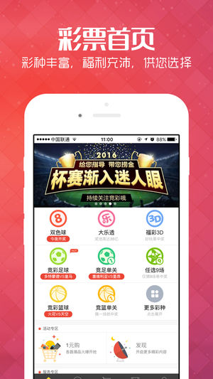 新澳2024正版資料免費(fèi)公開,決策資料解釋落實(shí)_ios1.98.880