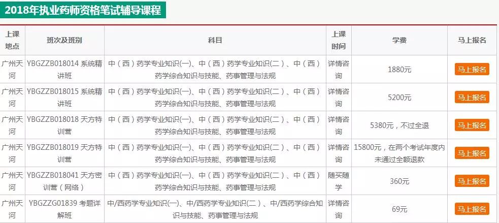 澳門六開獎結(jié)果2024開獎記錄今晚直播,決策資料解釋落實_工具版6.166