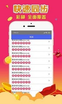 澳門一肖一碼一必中一肖,調(diào)整方案執(zhí)行細(xì)節(jié)_Android346.175