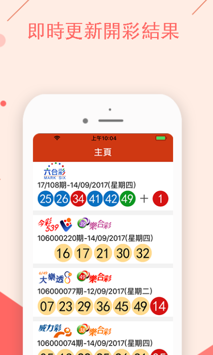 澳門一肖一碼一必中一肖,調(diào)整方案執(zhí)行細(xì)節(jié)_Android346.175