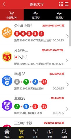 澳門一肖一碼一必中一肖,調(diào)整方案執(zhí)行細(xì)節(jié)_Android346.175