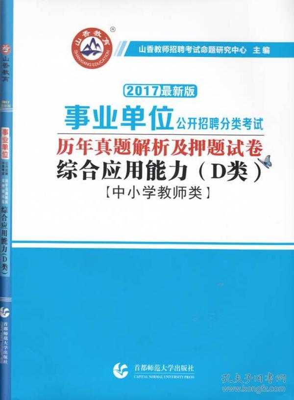 香港正版資料全年免費公開一,決策資料解釋落實_入門版3.937