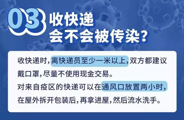 新奥2024年免费资料大全,详细解读落实方案_影像版1.668