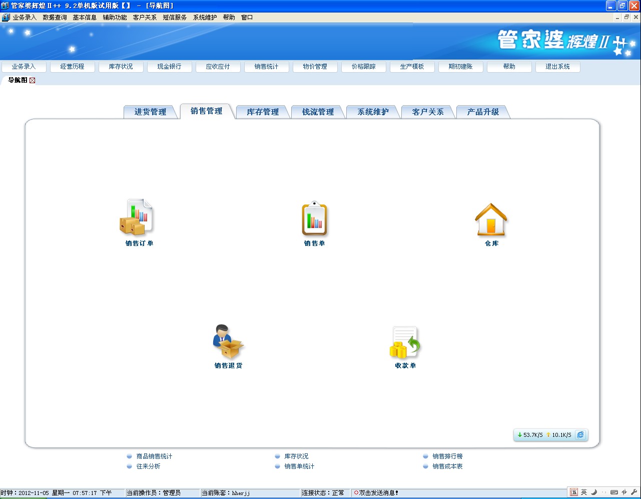 管家婆一肖一碼100%準確一,高度協調策略執(zhí)行_5D50.21.81