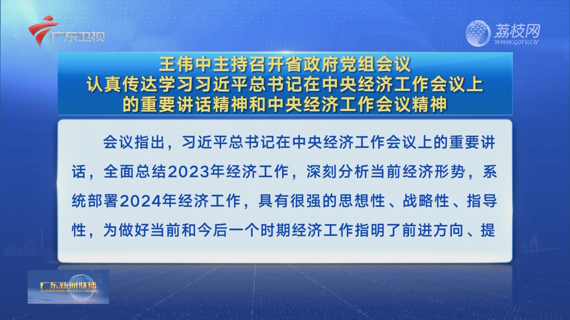 香港二四六開獎資料大全_微廠一,完善的執(zhí)行機(jī)制解析_升級版6.55