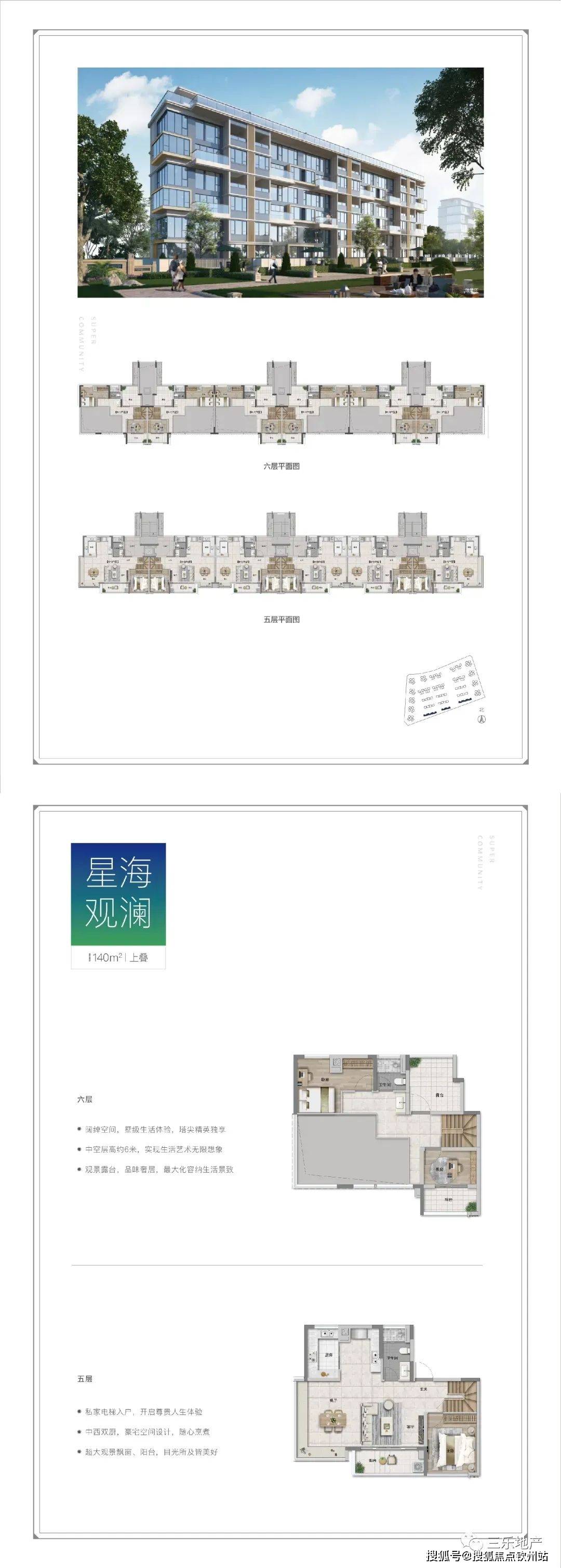 新奧門特免費(fèi)資料大全管家婆,詮釋解析落實(shí)_入門版3.937