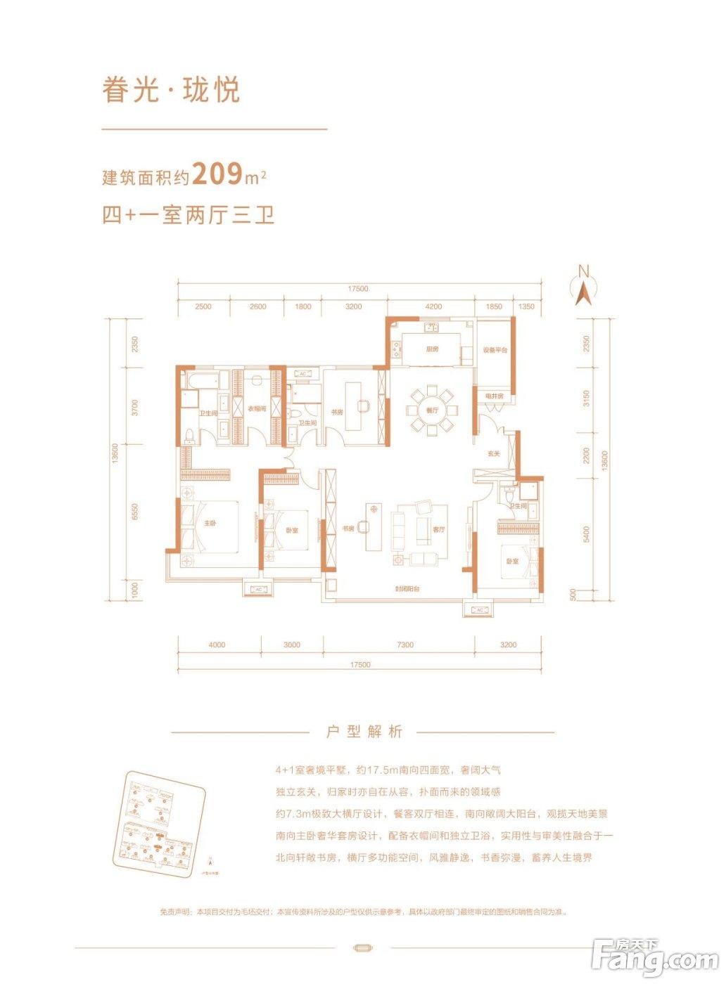 長治最新樓盤出售信息，探索未來居住新趨勢