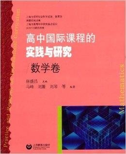 國際數(shù)學(xué)最新研究成果揭秘，探索前沿進(jìn)展與未知奧秘