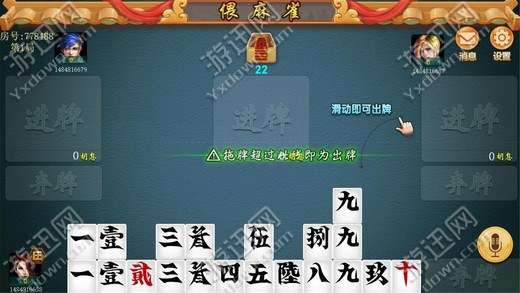 攸縣碰胡子最新版，魅力游戲與策略探討