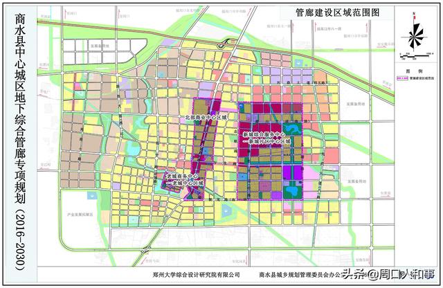 周口商水縣新時(shí)代城市藍(lán)圖，打造繁榮宜居新規(guī)劃亮相