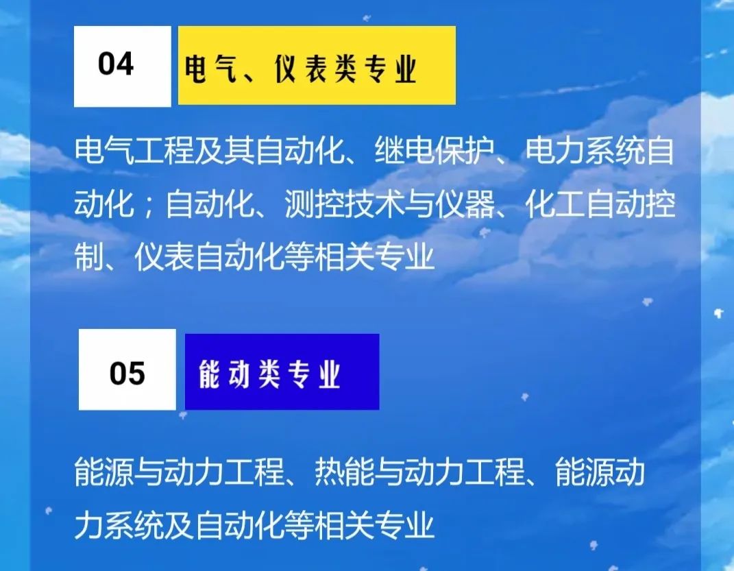 白銀中天化工招聘最新動(dòng)態(tài)與職業(yè)機(jī)會(huì)深度探討