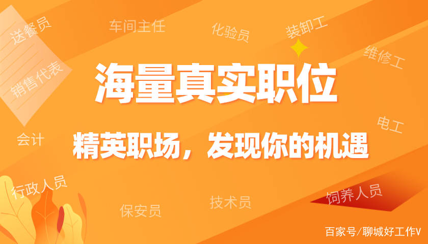 冠县吧最新招聘信息汇总