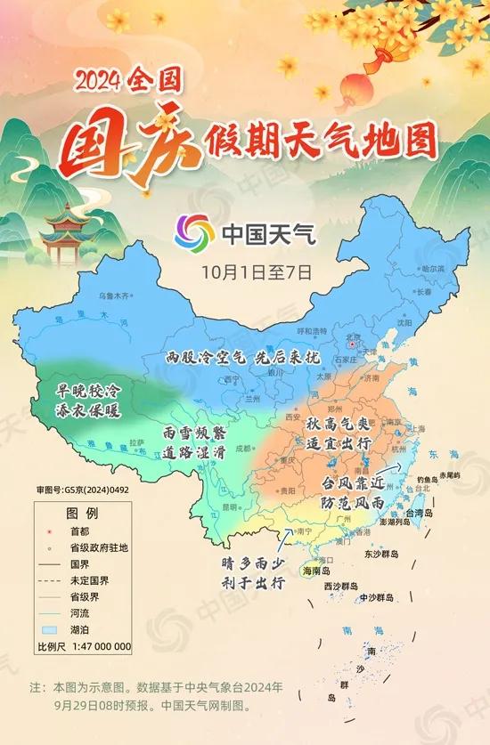 最新全國交通地圖揭示中國交通新面貌