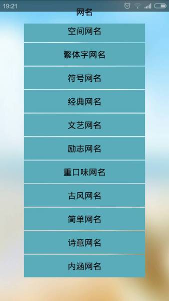 帶刪除線網(wǎng)名，個(gè)性時(shí)尚潮流之選